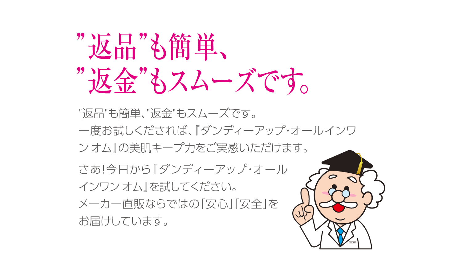 dai_p_0205.png
