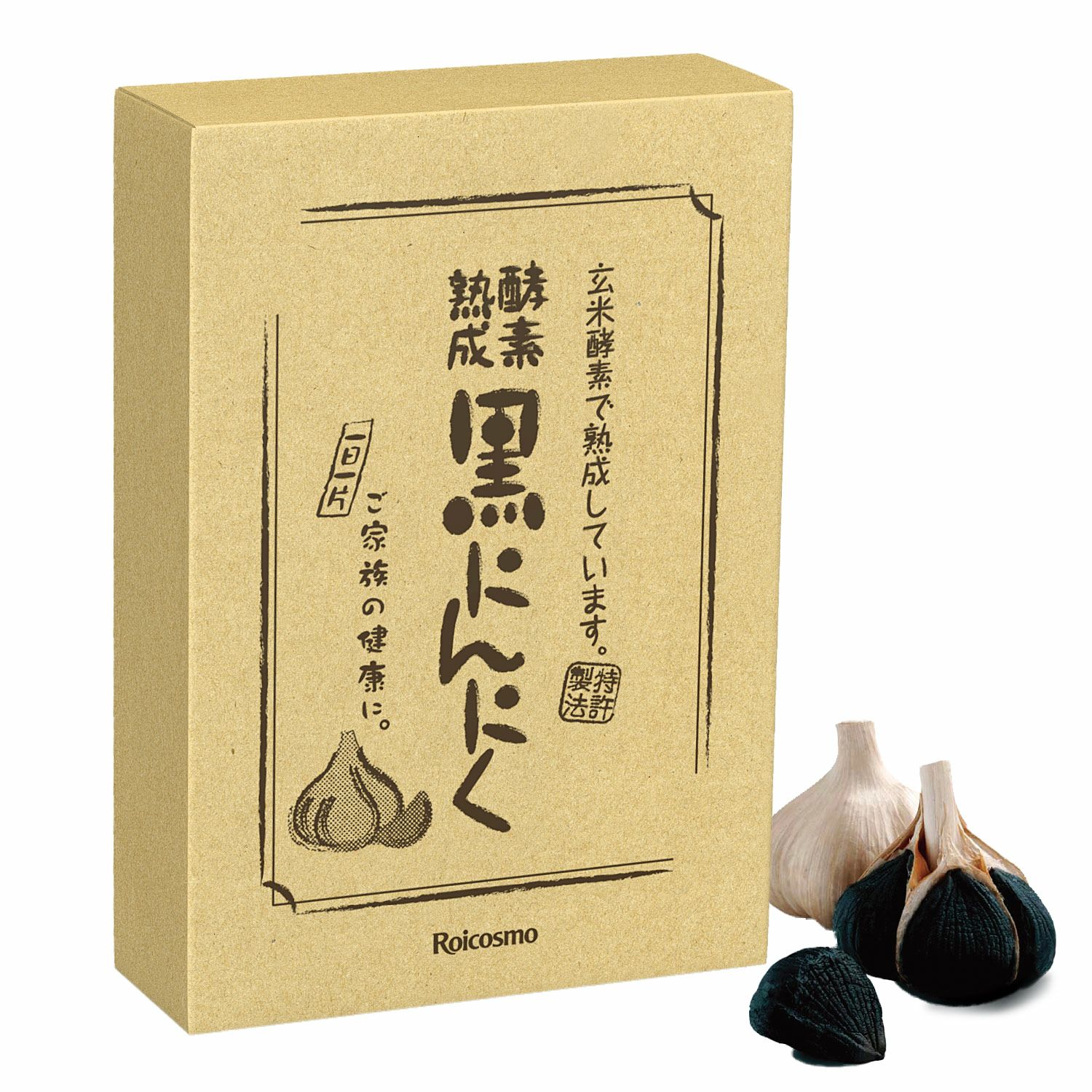 【熟成 黒 にんにく （ニンニク） 黒の恵み L球 6個入り】3箱 青森県産 Amazon.co.jp: 熟成 黒にんにく 黒青森 [ 国産 青森 臭いが