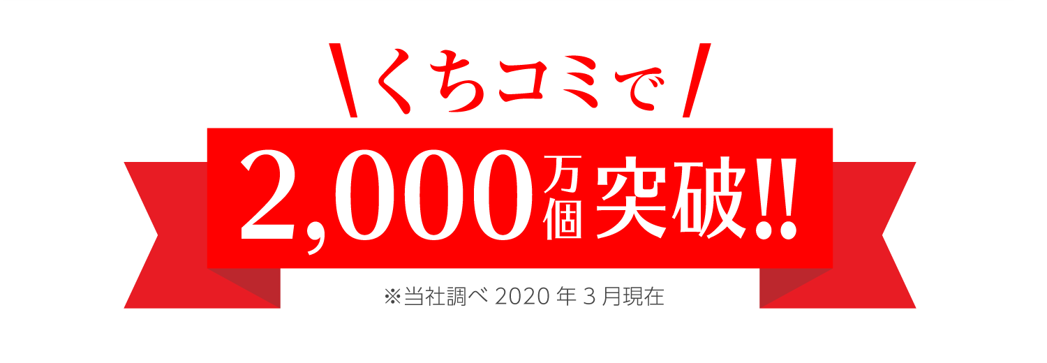 ホワイトソープ