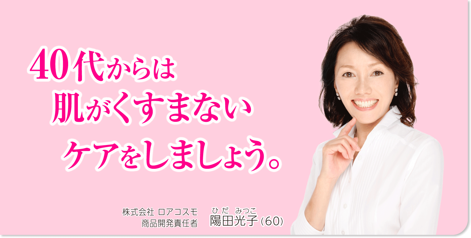 wup_p_0801.png