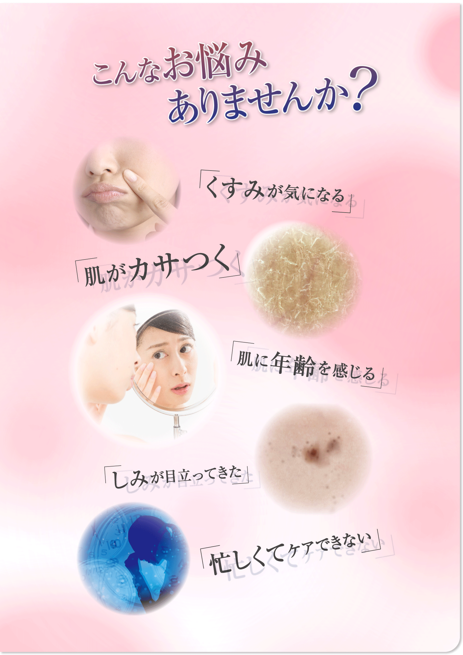 ホワイトアップ