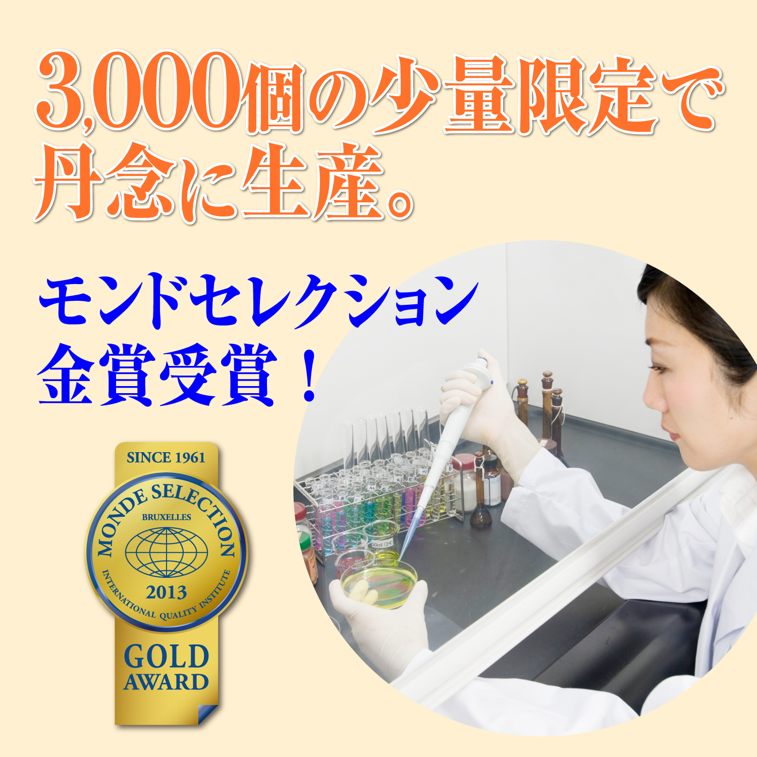 ホワイトアップ