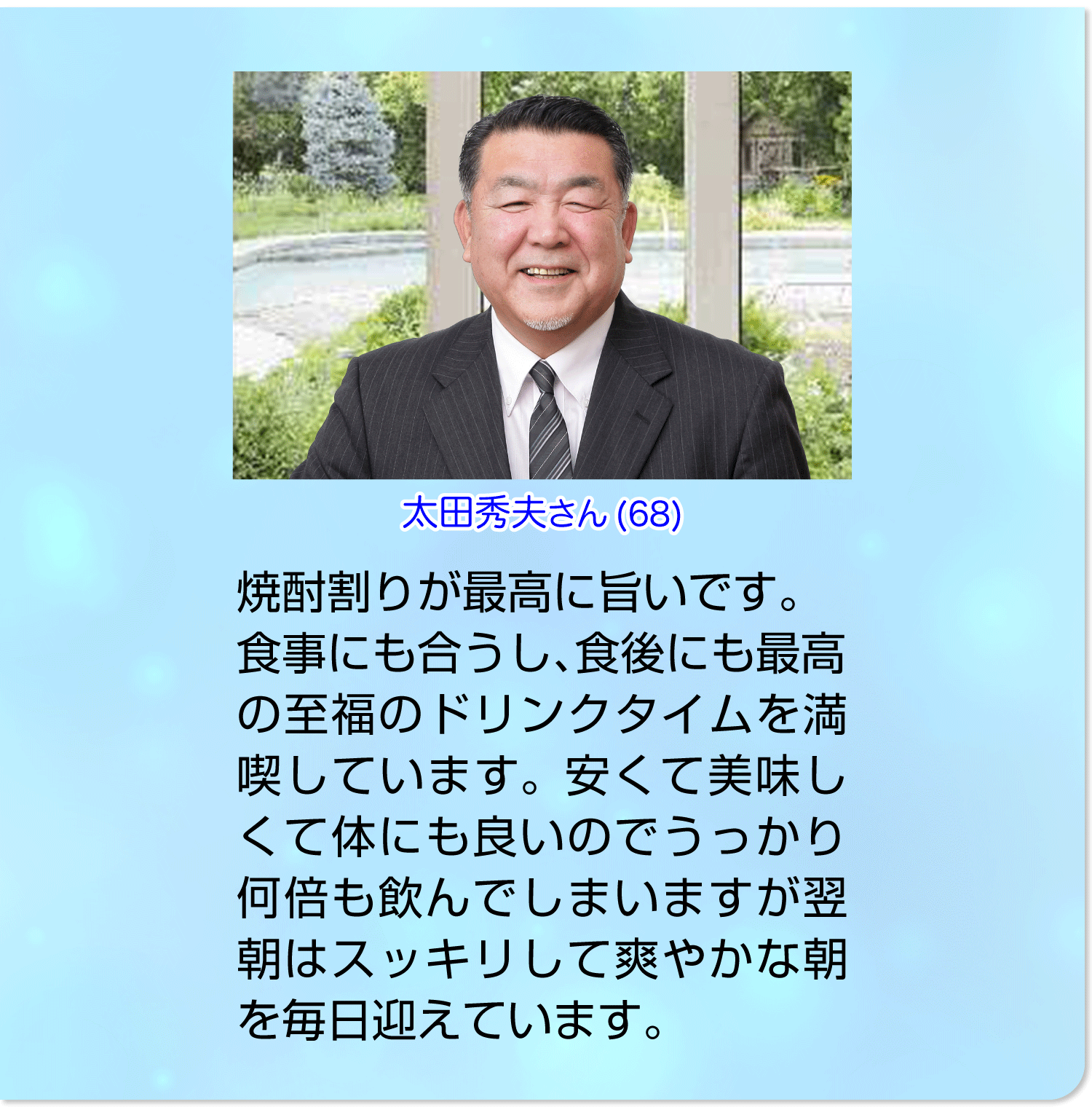 濃縮りんご酢飲料