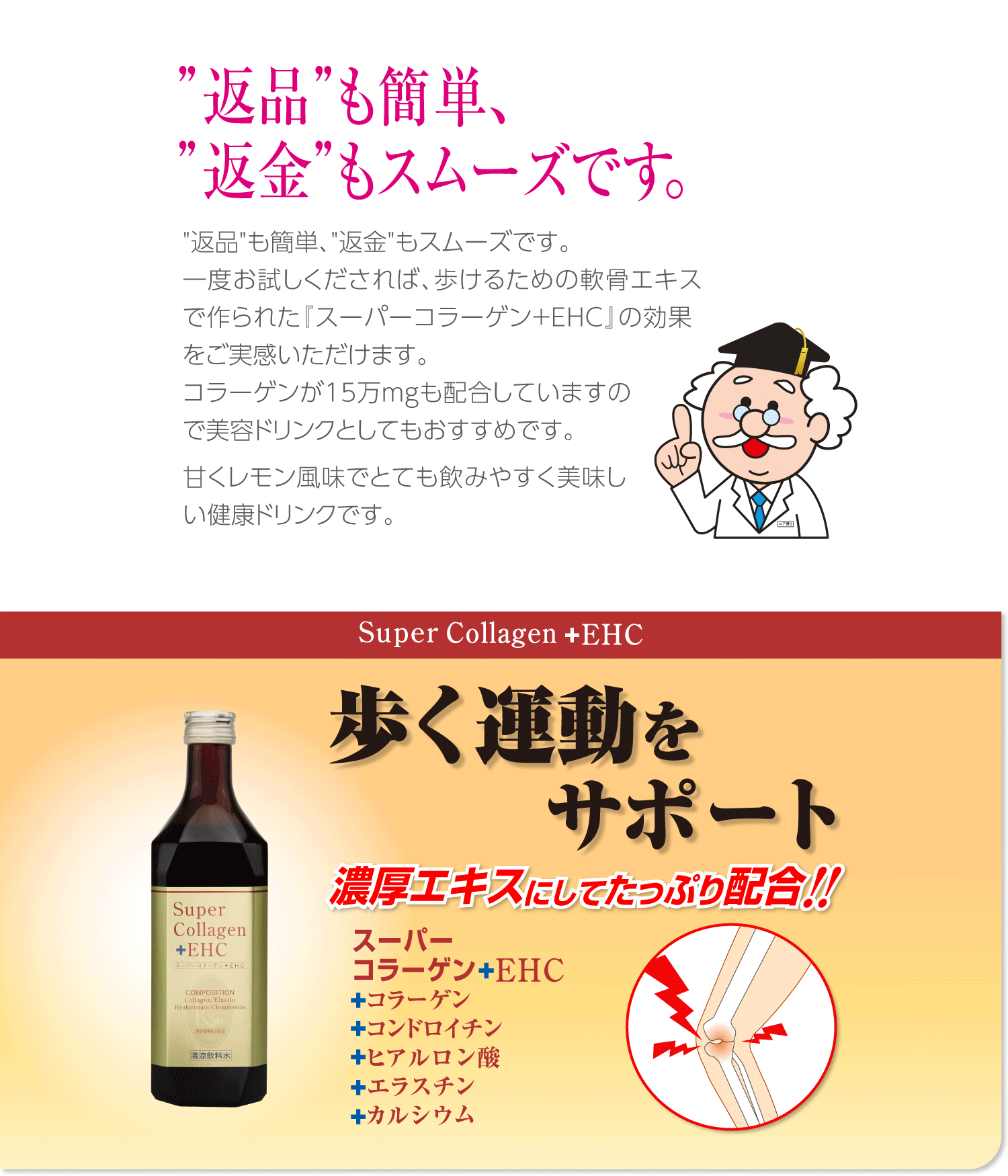 sc_p_0806.png