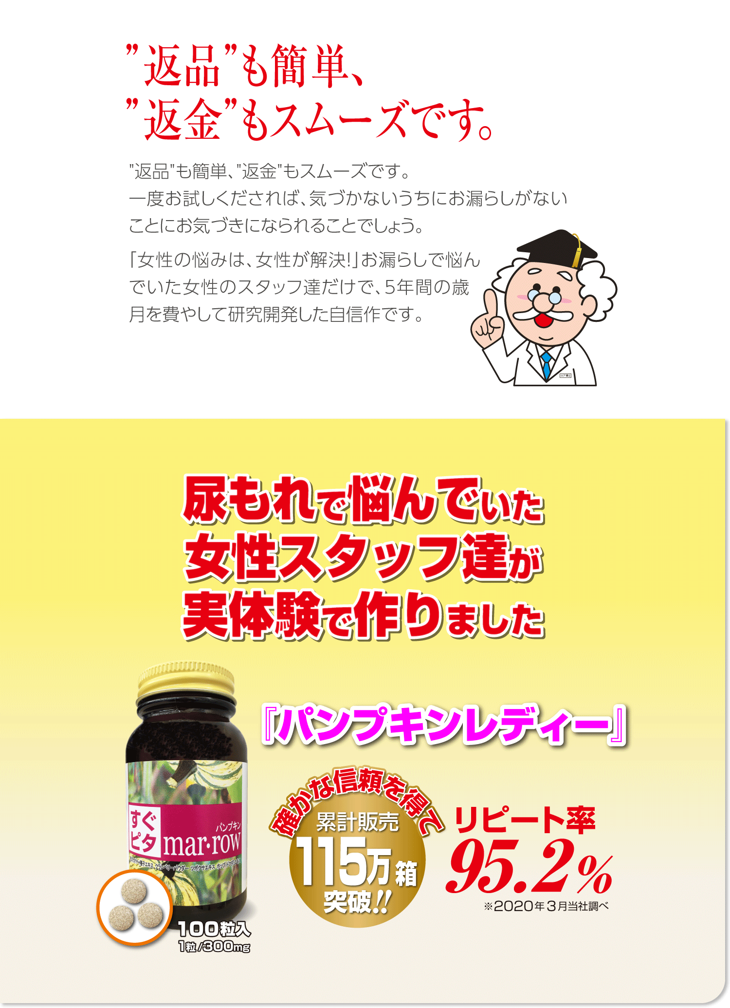 pum_p_0407.png