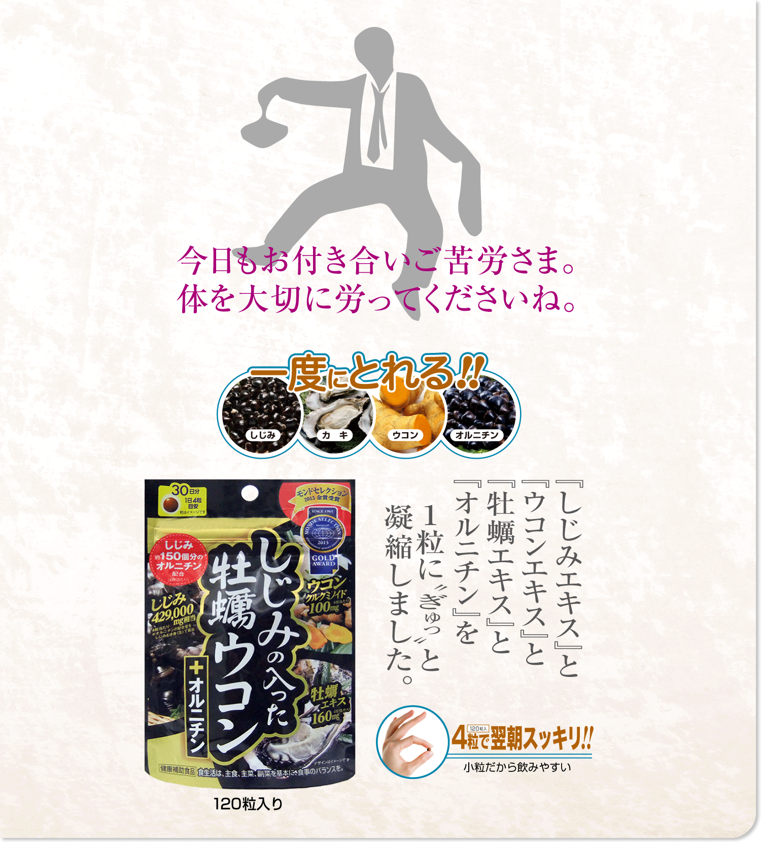 sou_p_0201.png