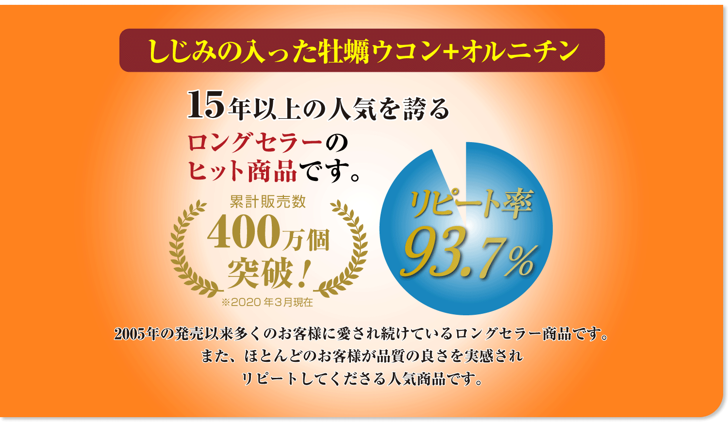 sou_p_0204.png