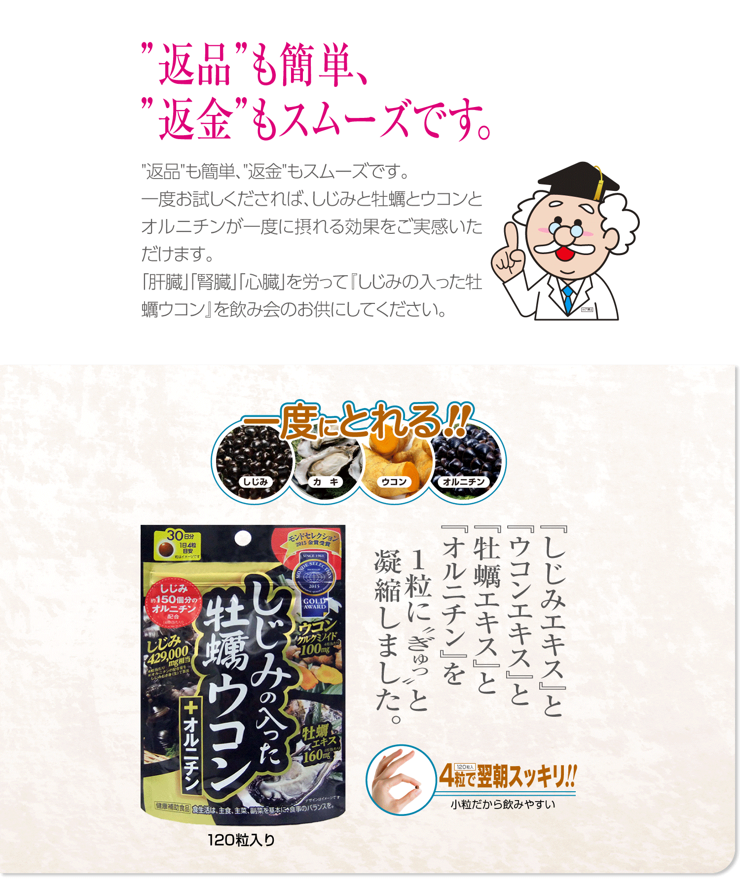 sou_p_0209.png