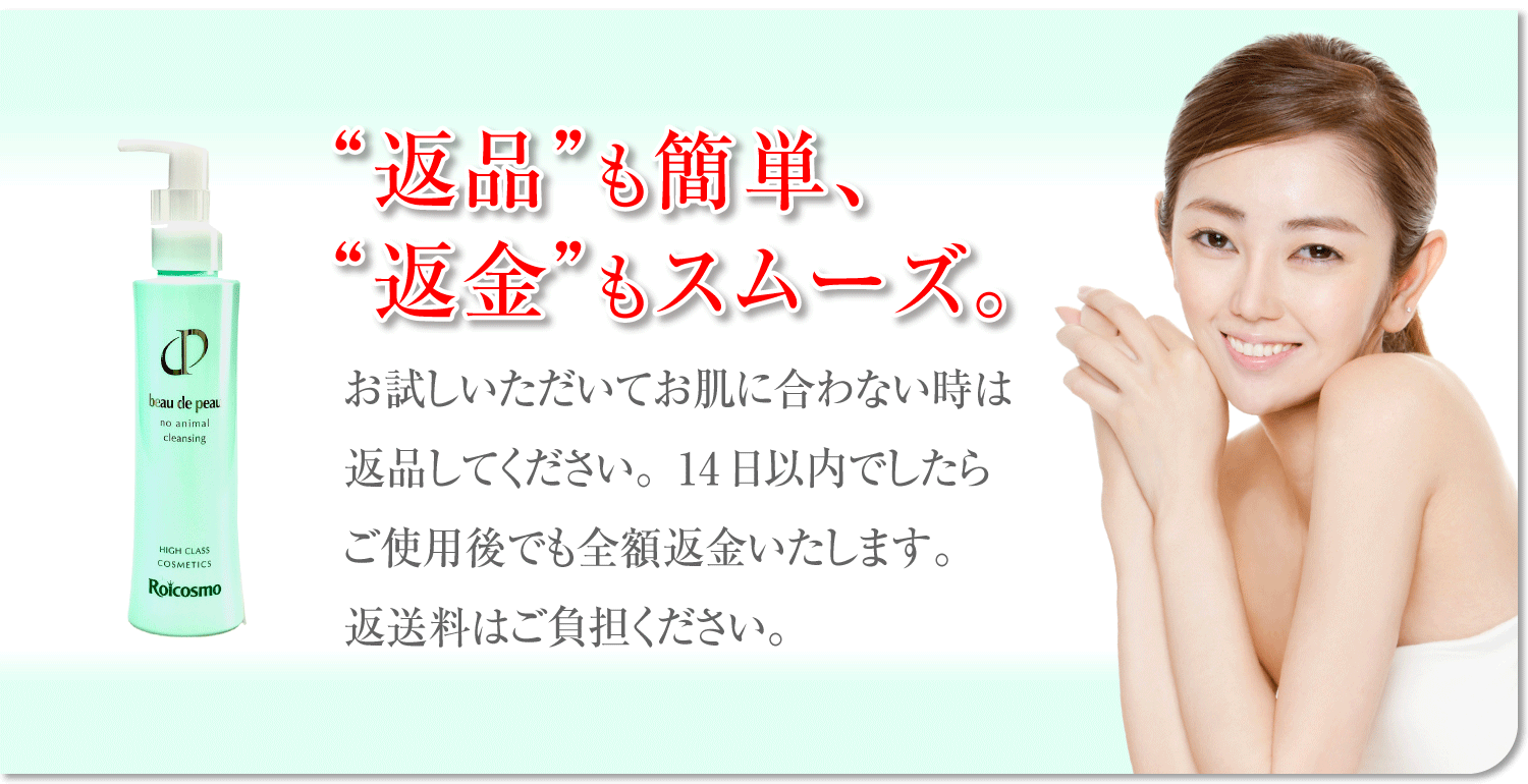 ビューデピュークレンジング