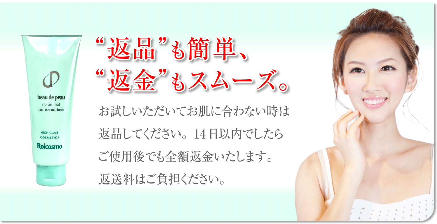 ビューデピュー洗顔フォーム