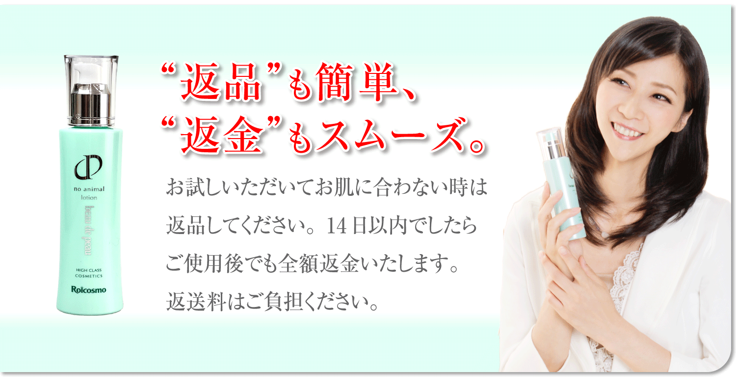 ビューデピュー化粧水