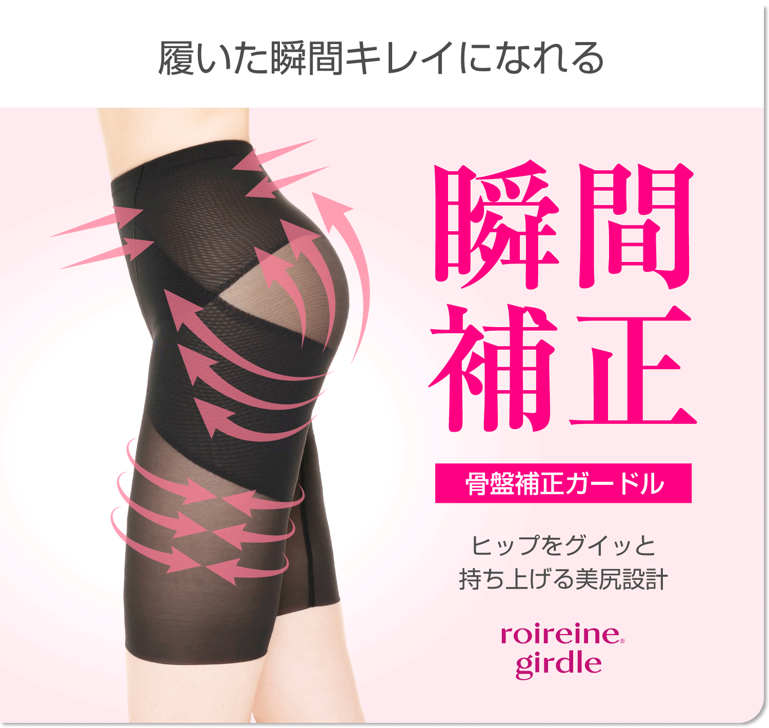 rrgr_p_0106.png