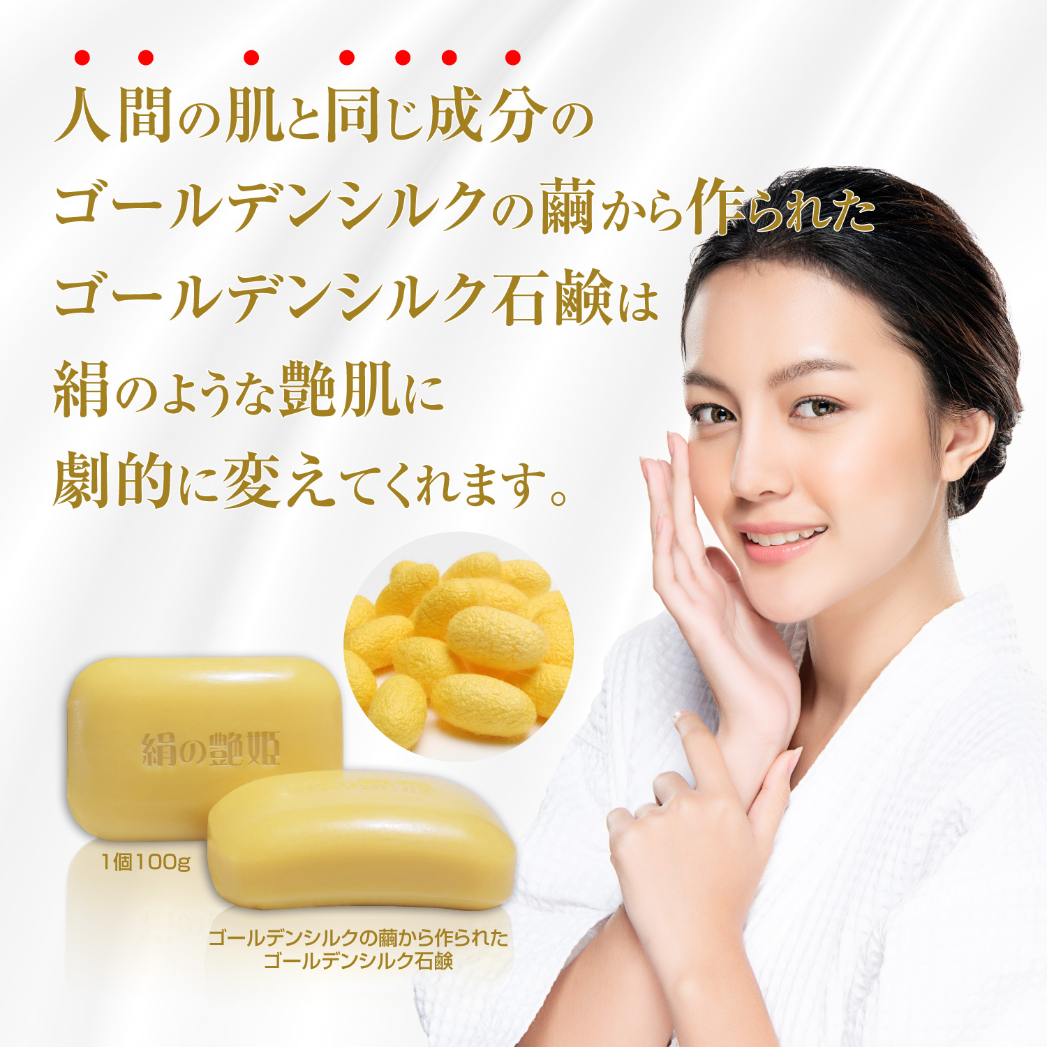 無着色/無香料/無鉱物油/無添加の素材を厳選配合
