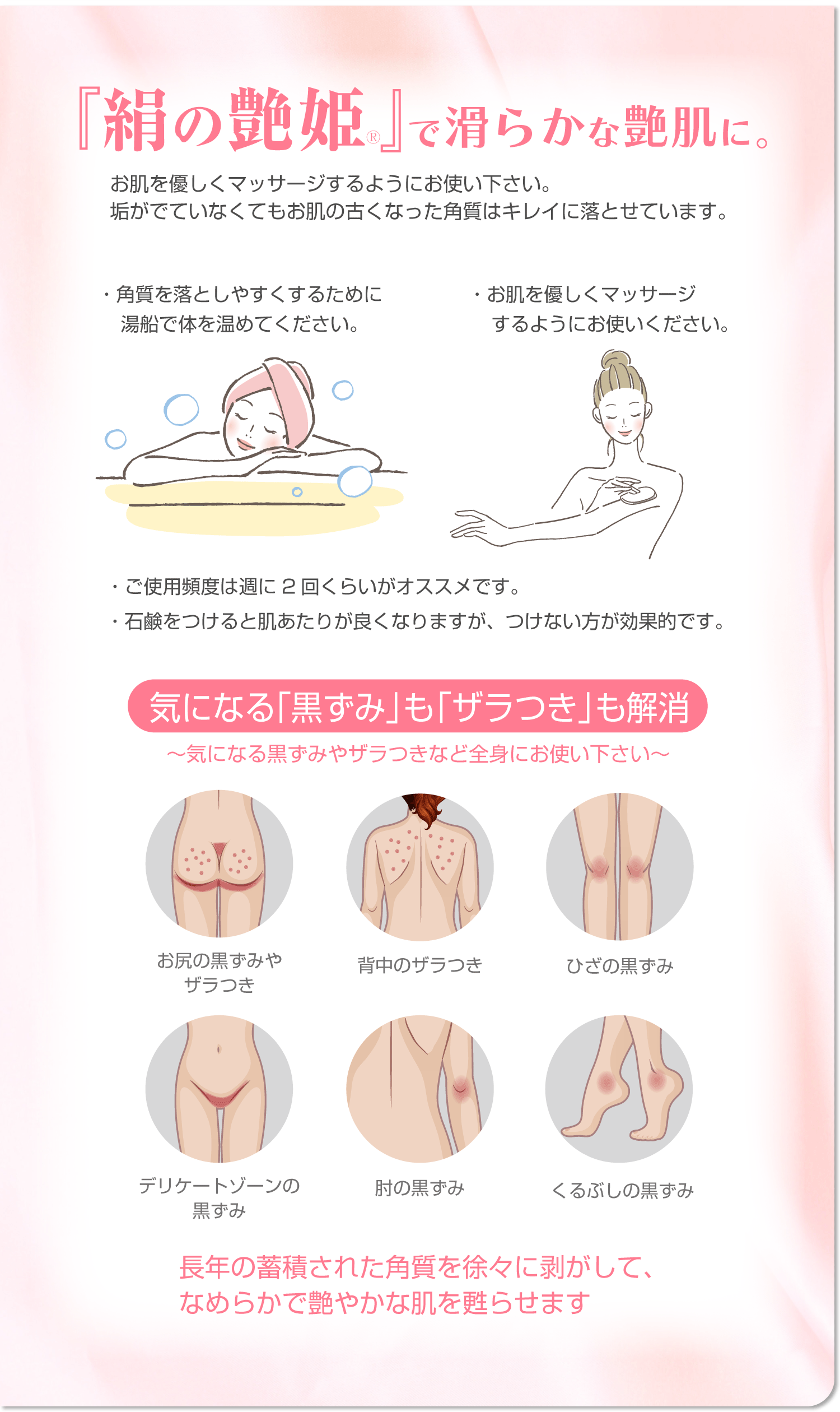 spt_p_0305.png