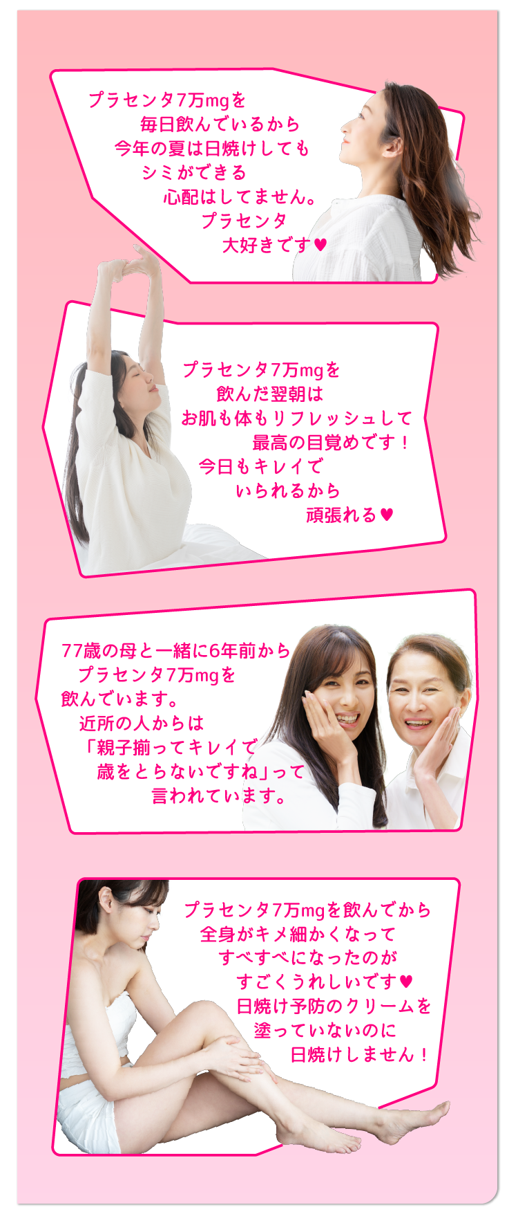2箱で3本プレゼントプラセンス プレミアム (50ml) 10本入り×2箱で3本 