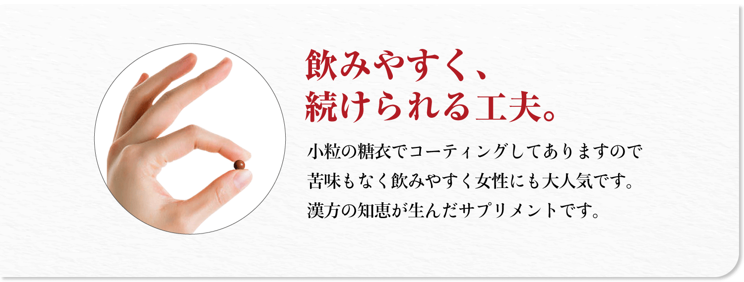 しじみの入った牡蠣ウコン