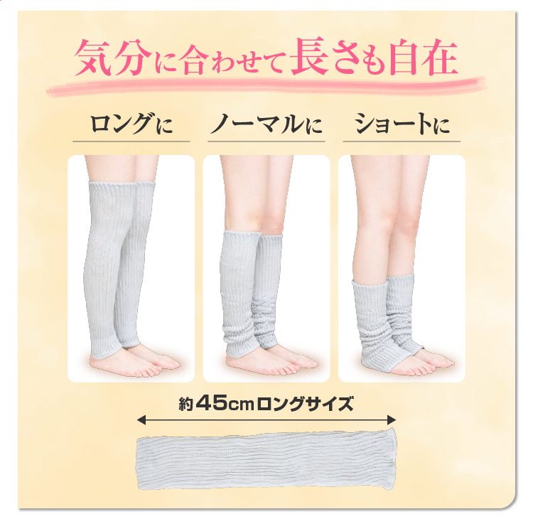 【新品・未使用】美管理SPA  SILK PONNYO レッグウォーマー 新品・未使用】美管理SPA SILK PONNYO レッグウォーマー - メルカリ