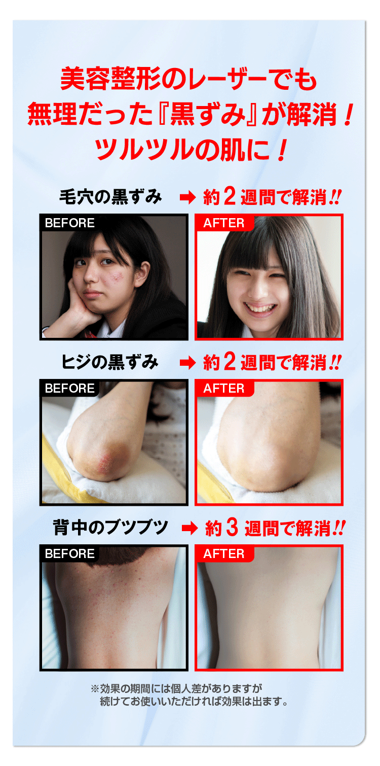 絹の艶姫シルク垢すり