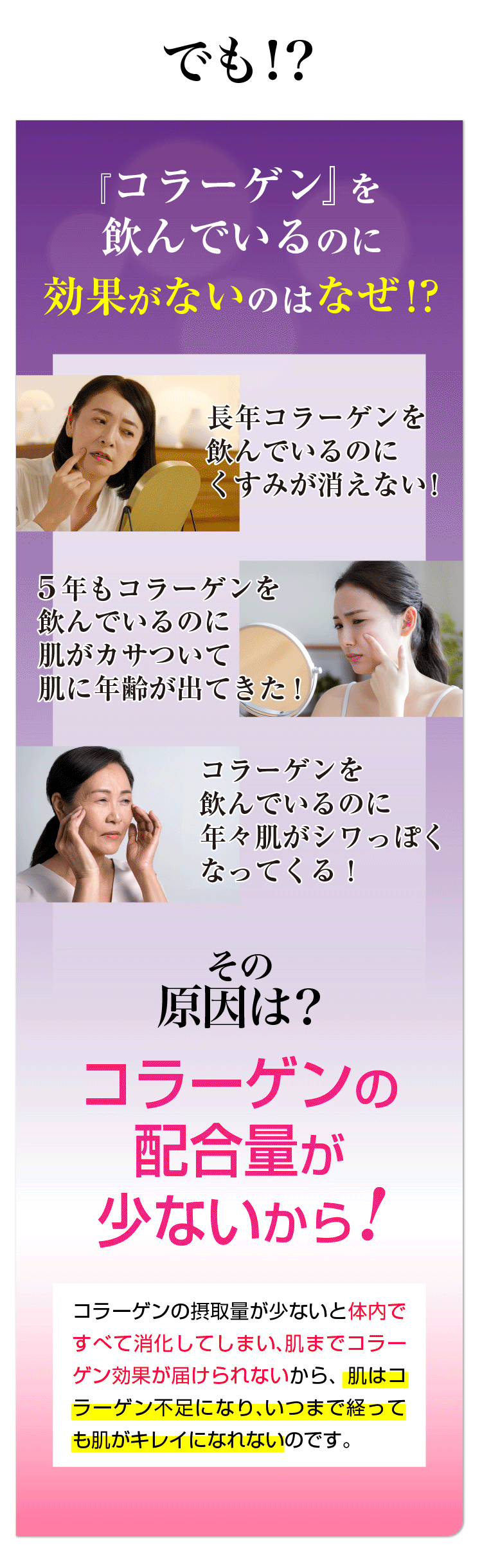 ビタコラ