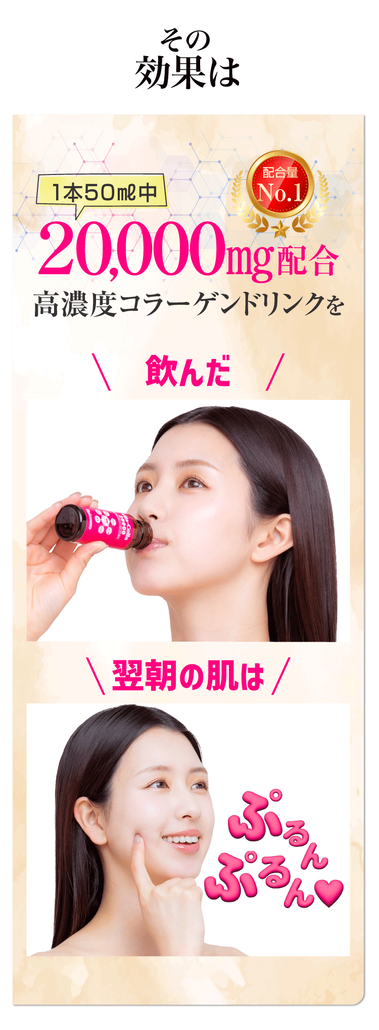 ビタコラ