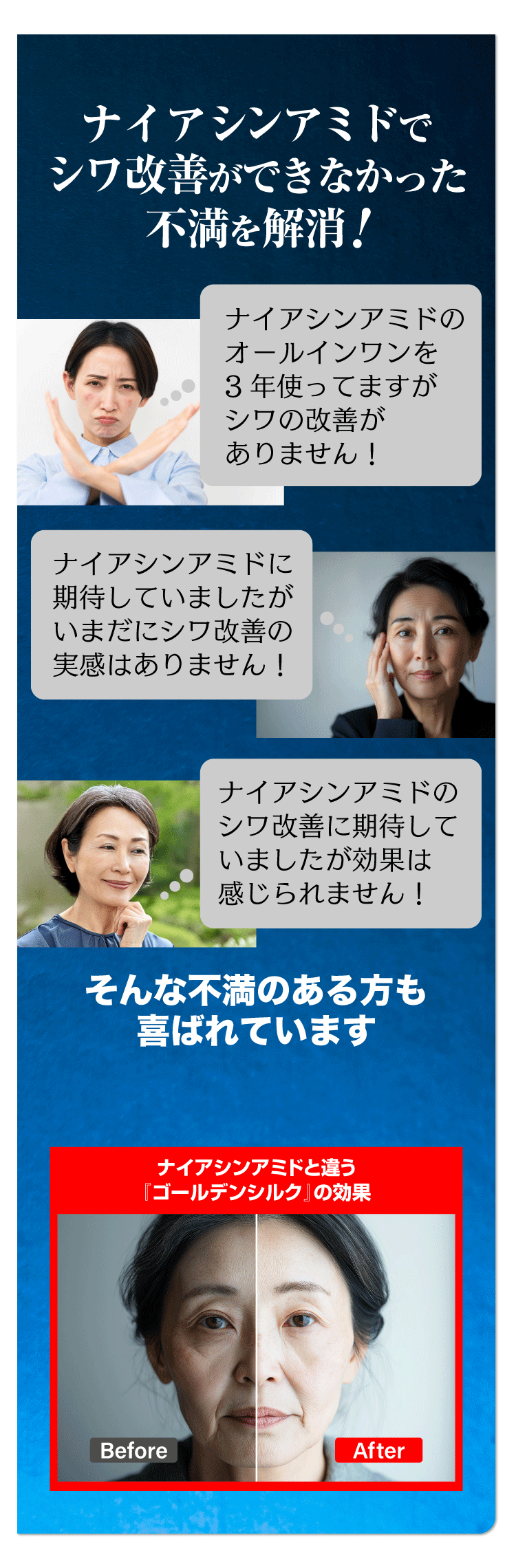 ホワイトアップ