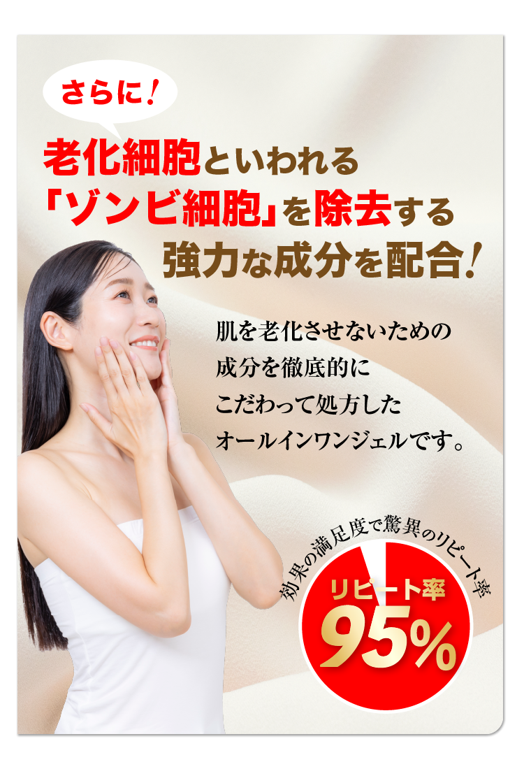 ホワイトアップ
