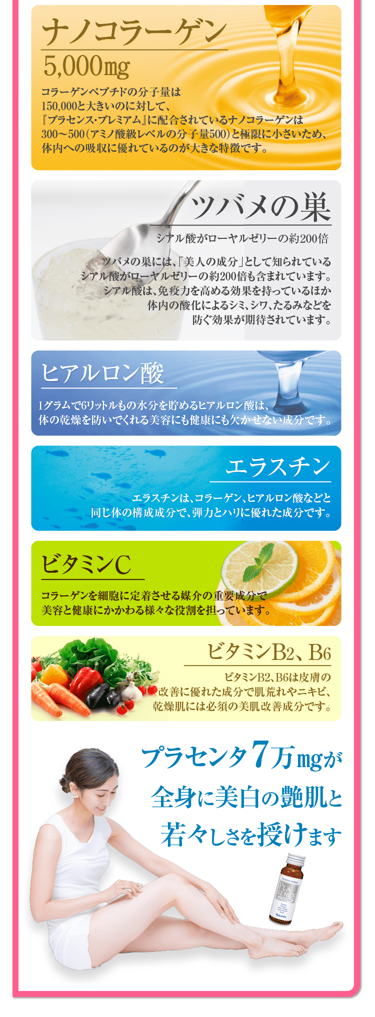コラーゲン ドリンク 美容ドリンク