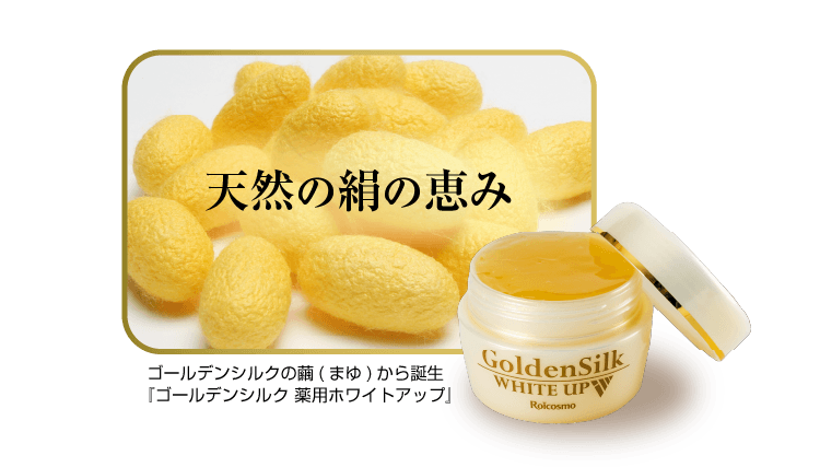 スキンケア クリーム