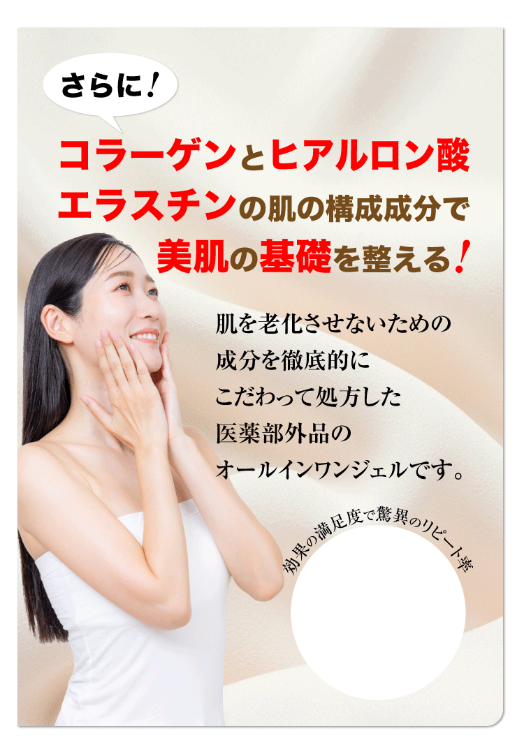 ヒアルロン酸