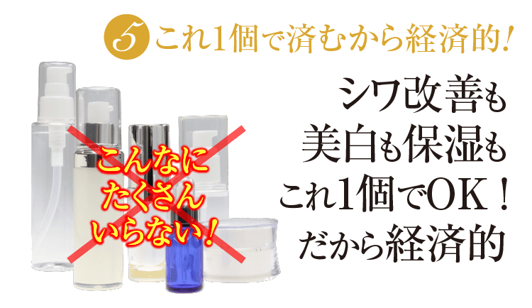 スキンケア クリーム